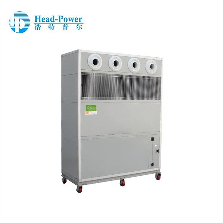 HVAC Commercial Tent Air Conditioner